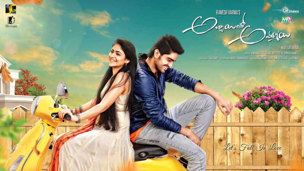 Abbayitho-Ammayi