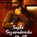 Sapta Sagaradaache