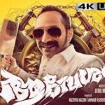 Aavesham (2024) South Indian Hindi Dubbed Movie