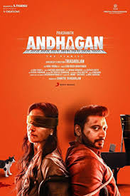 Andhagan-2024