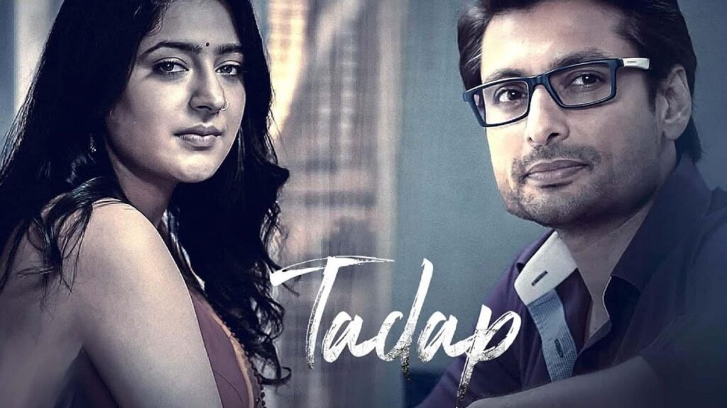 Tadap-2019