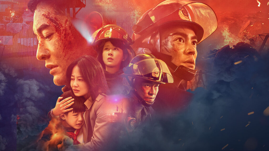 The-Bravest-2019