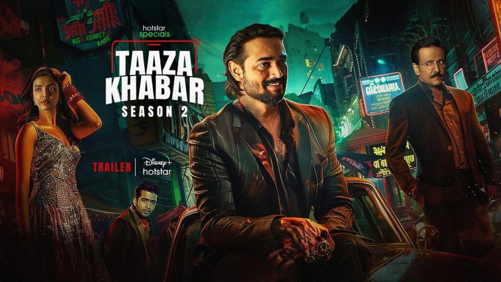 Taaza Khabar