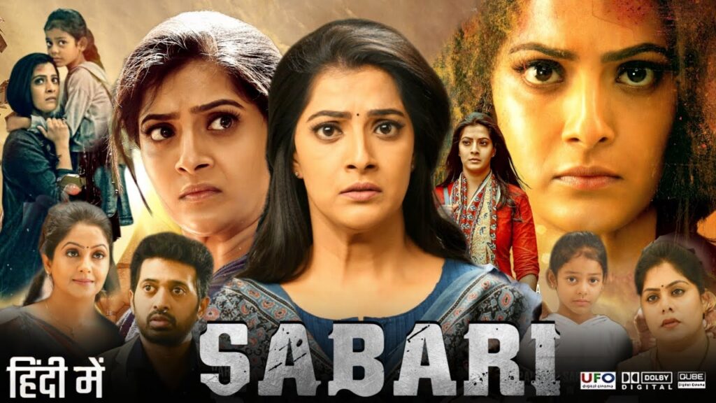 Sabari-2024