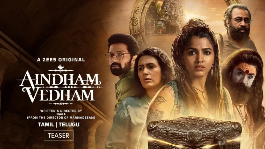 Aindham Vedham