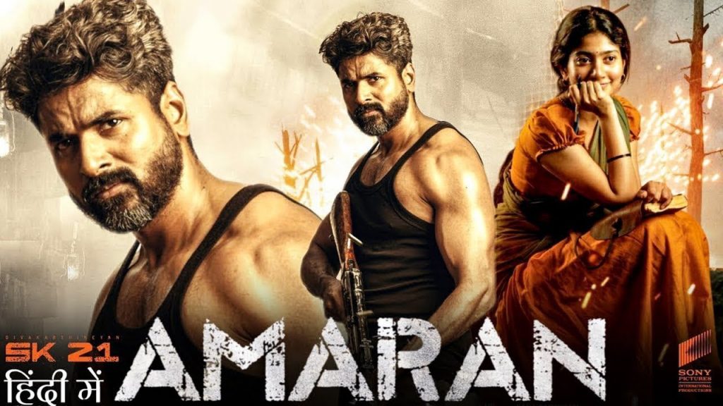 Amaran (2024)