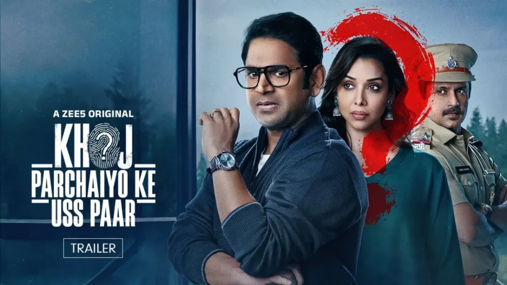 Khoj Parchaiyon Ke Uss Paar - Season 1