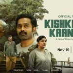 Kishkindha Kaandam