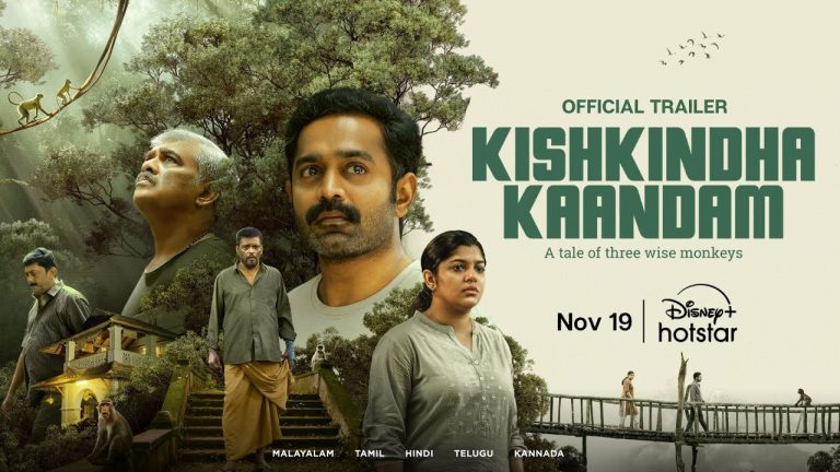 Kishkindha Kaandam
