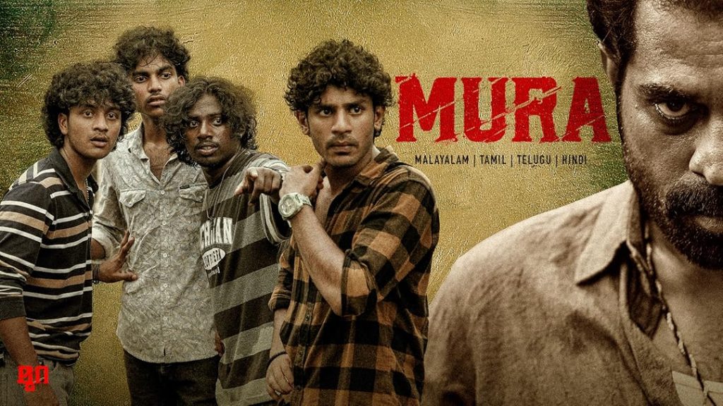 Mura