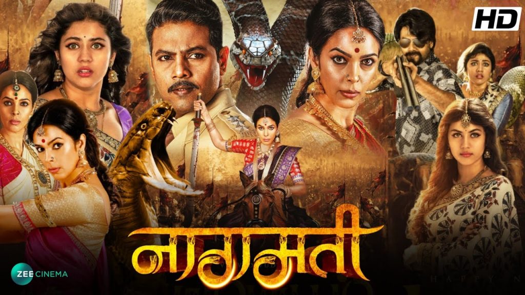 Naagmati-2024