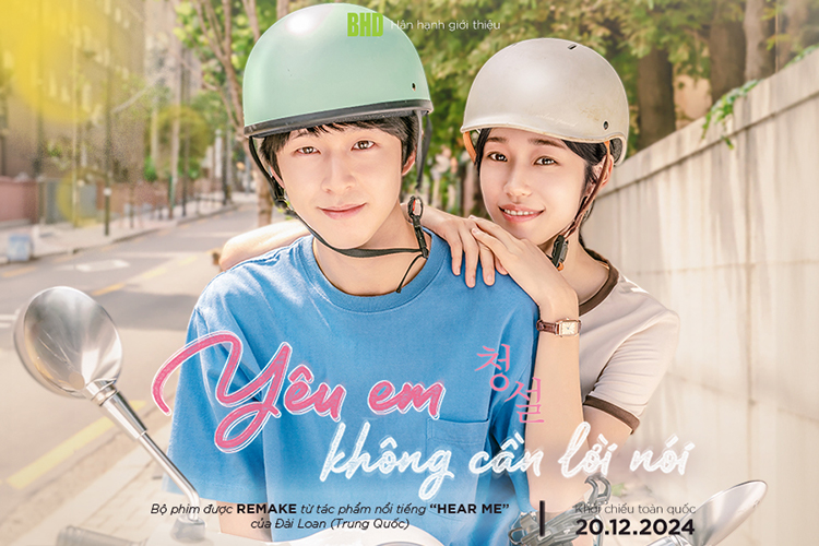 Hear Me Our Summer (2024)