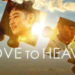 Move to Heaven Season 1
