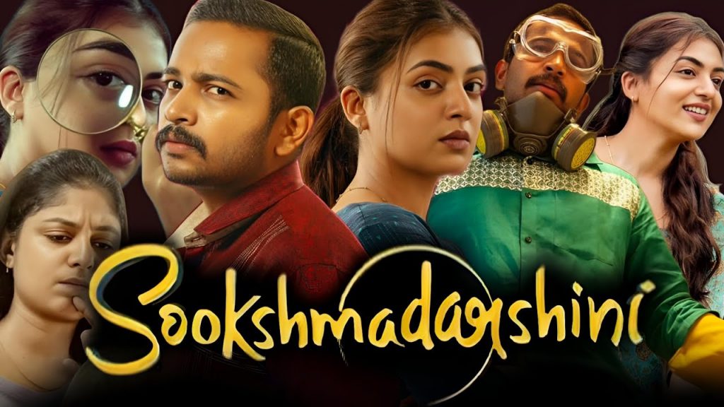 Sookshmadarshini (2024)
